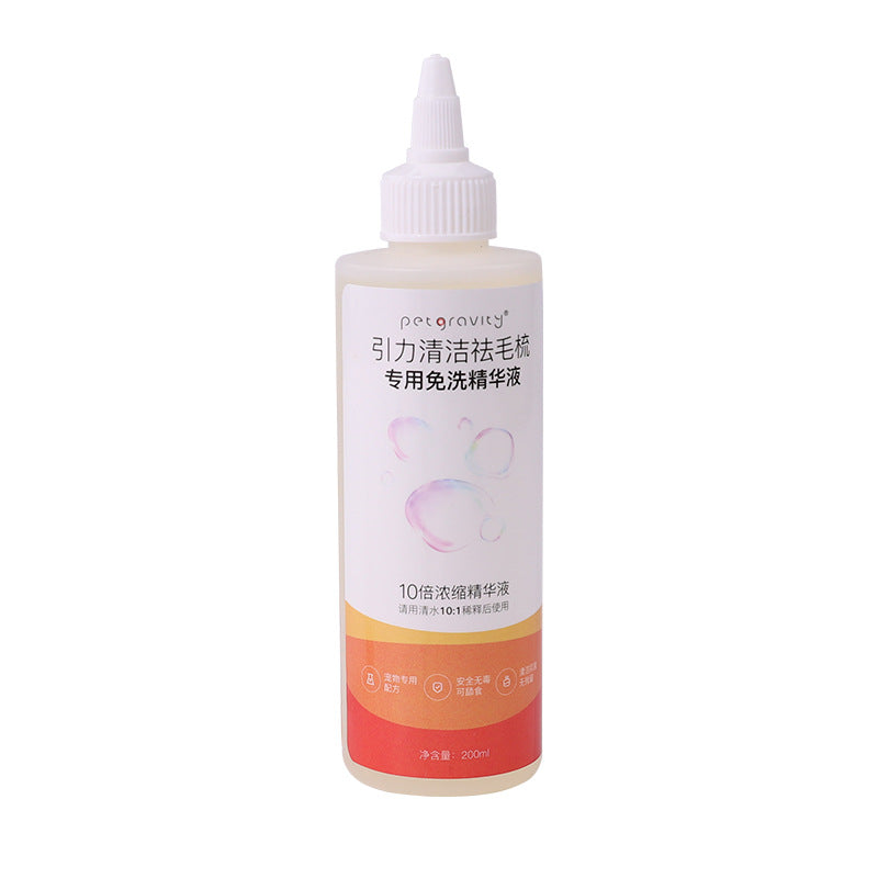 Dematting Brush with Cleansing Tank – Free washing solution 200ml